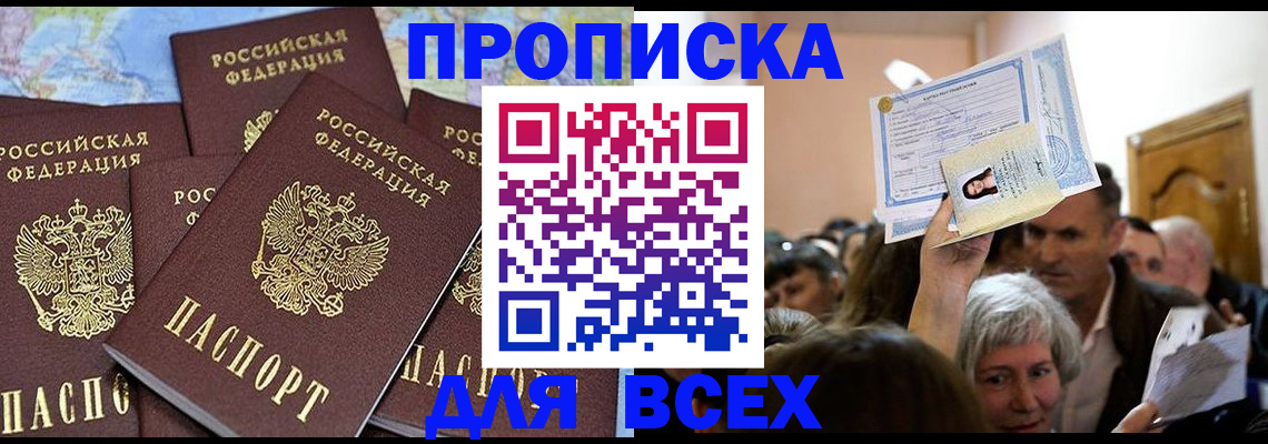 форма 3 в Нарткале