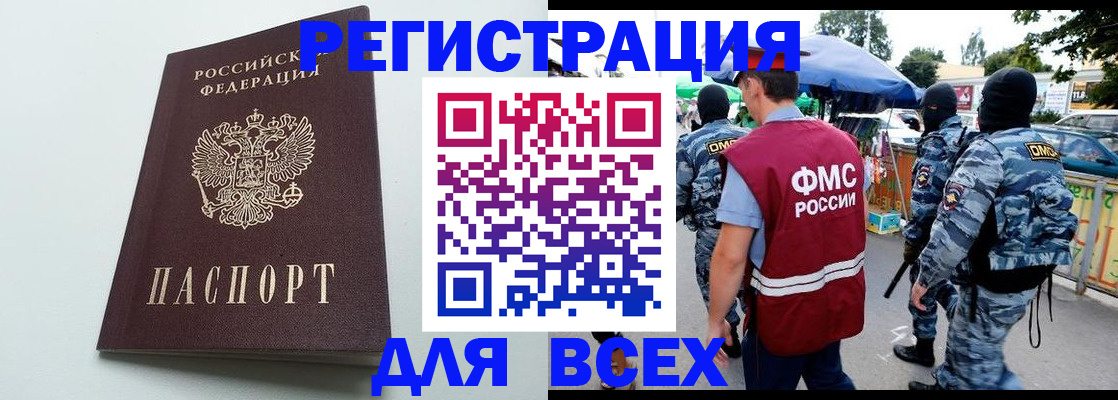 форма 3 в Нарткале